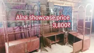 new box alna showcase model price 3,800₹