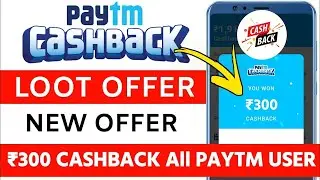 Paytm ₹300 Cashback 😳 || Paytm Biggest Bug trick || Paytm New Offer ||