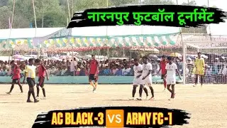 Ac Black Telco 🆚 Army Fc || Naranpur Odisha 2025 || नारानपुर फुटबॉल टूर्नामेंट  ||