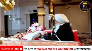 🔴 Live Gurbani Kirtan | Gurudwara Singh Sabha, Miran Sahib | Every Morning