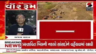 Central Government  | કેન્દ્ર સરકાર ગ્રામીણ રોજગાર પર નવો કાયદો લાવશે | Policy Update | New Law