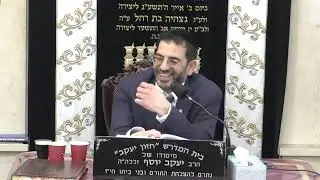 💥 בורכוב פרשת יתרו תשפ