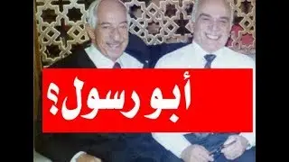 د.أسامة فوزي # 550 - الاردن في رسائل القراء