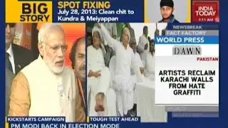 A Look At Modi's 'Special Package' For Bihar