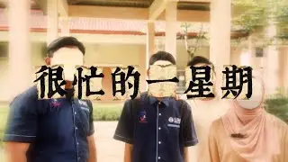 UN00302 MANDARIN LANGUAGE LEVEL III - 很忙的一星期 (A Very Busy Week) SECTION 9 GROUP 2
