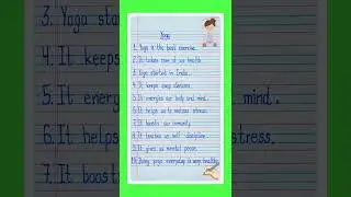 10 lines on Yoga in English || 10 lines on Yoga day || Short essay on Yoga l Yoga Essay l