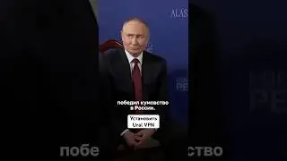 В России победили кумовство?