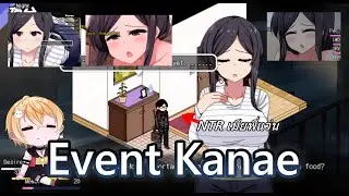 winter memories Event Kanae