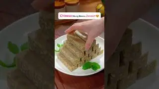 Рецепт китайского десерта из маша для вас 🔥