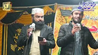 Ishq Rasool Kareem Sa | Abdul Haq Chana Ihsan Ul Haq | Village Sadiq Palh Kandhra 2026 | Pervez Palh