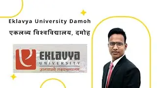 Eklavya University | एकलव्य विश्वविद्यालय दमोह #eklavyauniversity शिक्षा का सफर नए आयामों की दिशा 🎓🌟