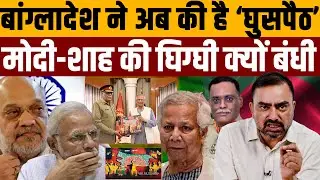 बिहार समेत 7 राज्यों को दिखाया बांग्लादेश का हिस्सा । Navin Kumar