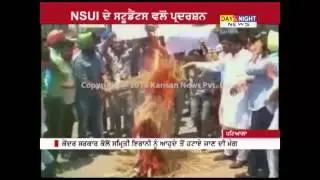 NSUI stages protest against Smriti Irani, demand resignation | Patiala