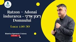 Ratzon = Adonai רָצוֹן אֲדֹנָי - îndurarea Domnului (Luca 4:16-30)