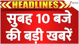 Morning TOP 10 News | Trump | Russia | Ajit Doval  | Rahul Gandhi on EC | Kapil Sharma | ZEE News