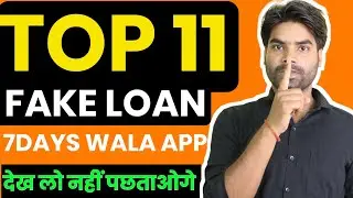 Top 11 Fake Loan Apps |7 Days Loan App| #7daysloanapp #fakeloanapp #loanapp