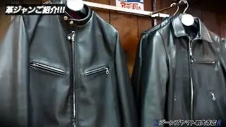 岡崎市　革ジャン　SCHOTT　RETROGRADE　レザージャケット　ライダースジャケット　トラックジャケット　ワンスター　明大寺店
