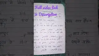 GK Questions links in description @knowledge knocking #short #shortvideo