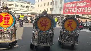 高雄#小港武德天舜壇前往#大坪頂無極主公殿請神回駕繞境大典