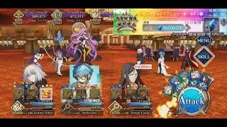 【FGO】Summer 2019 Event - 50m QP Big Chance Quest (All in) ft Jalter