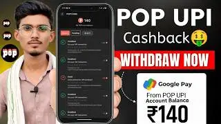 pop coins withdrawal successful | pop coin kaise use kare | pop coin convert to cash | pop upi app