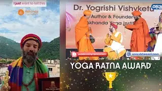 Yoga Ratna Award 2025 | Celebrating Dr. Yogrishi Vishvketu | Akhanda Yoga Institute