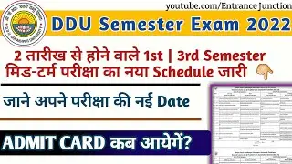 DDU Midterm Exam Schedule 2022 | DDU Revised Midterm Exam Schedule | DDU Semester Exam 2022 |