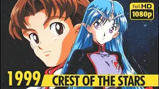 CREST OF THE STARS | US Trailer | 2K Ai | 1999 | 星界の紋章