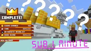 MCC Party Ace Race Bedrock IN LESS THAN 1 MINUTE (NO ELYTRA SKIP) | 0:52.682