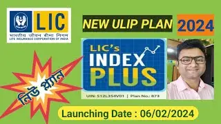 LIC INDEX PLUS ULIP PLAN, LIC INDEX PLUS 2024, LIC Index Plus Plan, LIC's New Plan No 873 in Bengali