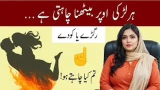 How to Build Deep Intimacy & Emotional Bond with Your Wife I Husband Wife Relationship Tips