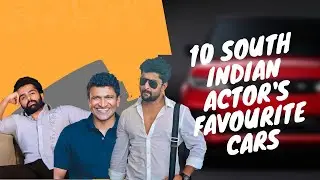 South Indian Actor's Expensive Car collection| Car Collection