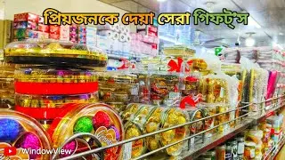 দেশী বিদেশী চকোলেট শপ | Gift Chocolate Box | Orient Super Shop Jashore | Window View