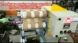 MINI BOPP TAPE CUTTING MACHINE