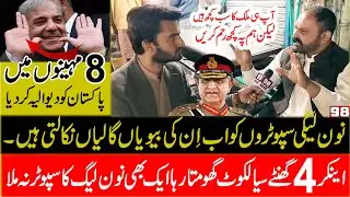 Pakistan Going Bankrupt? | Default Risk Increases | Breaking News| 98 News Urdu With Asad sulehri