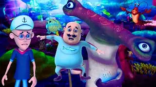 Motu Patlu আর ocean-এর রহস্যময় জগৎ! | Motu Patlu Deep Sea Adventure