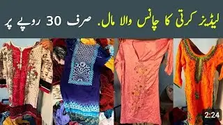 Ladies Summer Asian Clothes Available London Imported Very Resnible Price Imported Ladies Stock 