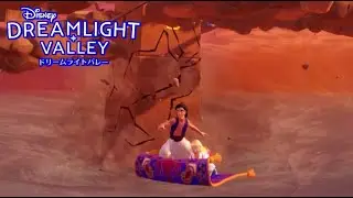 ホール・ニュー・ワールド【ディズニードリームライトバレー】#51
