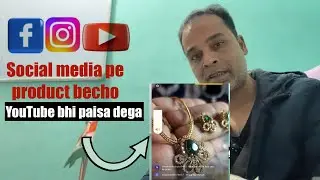YouTube pe Jewelry becho || Youtube best content ll Shadi se pahle business shuru karo 