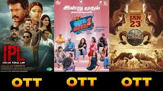 Upcoming Movies Ott Release Date Tamil | IPL | Balti | Hotspot 2 | Jockey | TTT | Parasakthi.