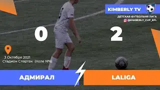 Адмирал-ВМФ 2006/2007 - LaLiga 2006/2007