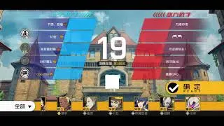 Lempar Piring Terbang | Ye Fei | Ace Force