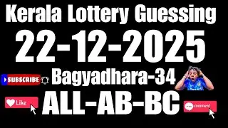 Bagyathara-34| Kerala Lottery Guessing | 22-12-2025 | Today Best Winning Tips