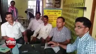 Atal Sewa Kender