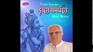 Maara Sapana Maa - Krishna Samarpan (Chandu Mattani)