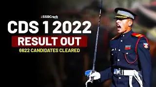 CDS 1 2022 Result Published &ndash; 6622 Candidates Cleared