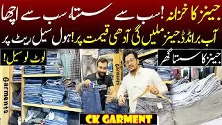 Denim Jeans Wholesale Market 2026 | Export Quality Denim at Factory Rates | Leftover Jeans Wholesale