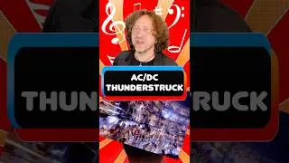 Откуда ноты растут в хите Thunderstruck группы AC/DC? 🔥 #откуданотырастут
