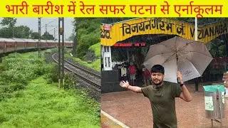 Patna Ernakulam Express part 2