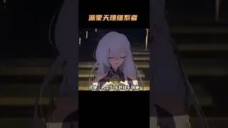 派蒙天理维系者！ #原神
